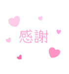 かわいいデカ文字♪日常ことば（個別スタンプ：11）