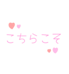 かわいいデカ文字♪日常ことば（個別スタンプ：12）