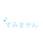 かわいいデカ文字♪日常ことば（個別スタンプ：14）
