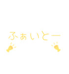 かわいいデカ文字♪日常ことば（個別スタンプ：16）