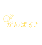 かわいいデカ文字♪日常ことば（個別スタンプ：18）