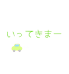 かわいいデカ文字♪日常ことば（個別スタンプ：19）