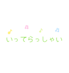 かわいいデカ文字♪日常ことば（個別スタンプ：20）