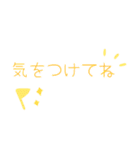 かわいいデカ文字♪日常ことば（個別スタンプ：21）