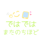 かわいいデカ文字♪日常ことば（個別スタンプ：22）