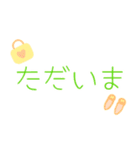かわいいデカ文字♪日常ことば（個別スタンプ：23）