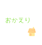 かわいいデカ文字♪日常ことば（個別スタンプ：24）