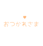 かわいいデカ文字♪日常ことば（個別スタンプ：25）