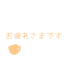 かわいいデカ文字♪日常ことば（個別スタンプ：26）
