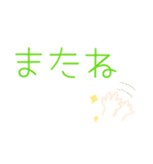 かわいいデカ文字♪日常ことば（個別スタンプ：29）