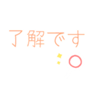 かわいいデカ文字♪日常ことば（個別スタンプ：32）