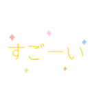 かわいいデカ文字♪日常ことば（個別スタンプ：37）