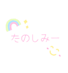 かわいいデカ文字♪日常ことば（個別スタンプ：40）