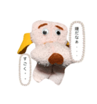 リョージくんのイヌ（個別スタンプ：12）