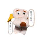 リョージくんのイヌ（個別スタンプ：13）