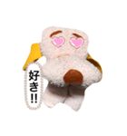 リョージくんのイヌ（個別スタンプ：15）