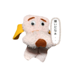 リョージくんのイヌ（個別スタンプ：16）