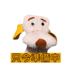 リョージくんのイヌ（個別スタンプ：27）