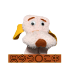 リョージくんのイヌ（個別スタンプ：33）