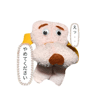 リョージくんのイヌ（個別スタンプ：34）