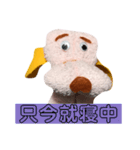 リョージくんのイヌ（個別スタンプ：40）