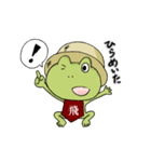 ひのっぴー1（個別スタンプ：16）