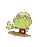 ひのっぴー1（個別スタンプ：21）