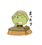 ひのっぴー1（個別スタンプ：23）