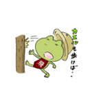 ひのっぴー1（個別スタンプ：29）