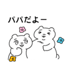 家族がふえたよ ふにゃみん（個別スタンプ：5）