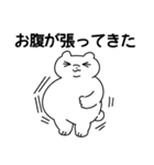 家族がふえたよ ふにゃみん（個別スタンプ：6）