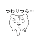 家族がふえたよ ふにゃみん（個別スタンプ：7）