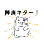 家族がふえたよ ふにゃみん（個別スタンプ：11）