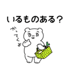 家族がふえたよ ふにゃみん（個別スタンプ：12）