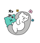 家族がふえたよ ふにゃみん（個別スタンプ：13）
