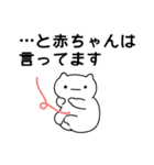 家族がふえたよ ふにゃみん（個別スタンプ：15）