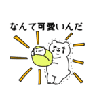 家族がふえたよ ふにゃみん（個別スタンプ：16）