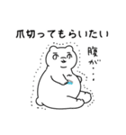 家族がふえたよ ふにゃみん（個別スタンプ：18）