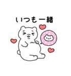 家族がふえたよ ふにゃみん（個別スタンプ：19）