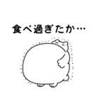 家族がふえたよ ふにゃみん（個別スタンプ：20）