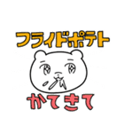 家族がふえたよ ふにゃみん（個別スタンプ：22）