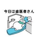 家族がふえたよ ふにゃみん（個別スタンプ：23）