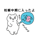 家族がふえたよ ふにゃみん（個別スタンプ：25）