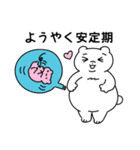 家族がふえたよ ふにゃみん（個別スタンプ：26）