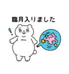 家族がふえたよ ふにゃみん（個別スタンプ：27）