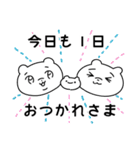 家族がふえたよ ふにゃみん（個別スタンプ：30）