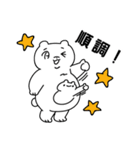 家族がふえたよ ふにゃみん（個別スタンプ：31）