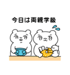 家族がふえたよ ふにゃみん（個別スタンプ：36）