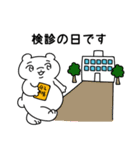 家族がふえたよ ふにゃみん（個別スタンプ：37）