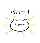 家族がふえたよ ふにゃみん（個別スタンプ：38）